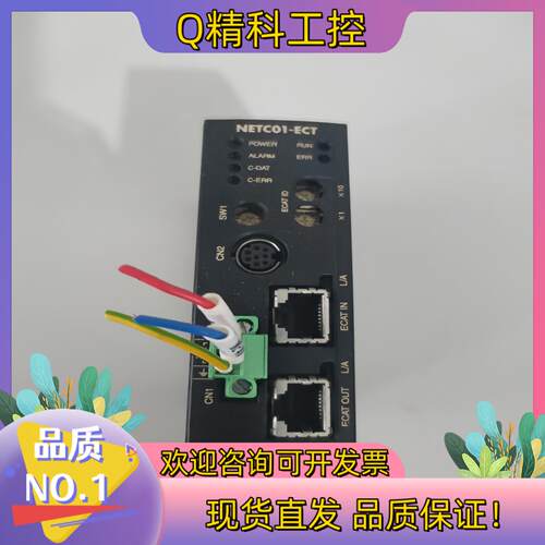 现货东方NETC01-ECT