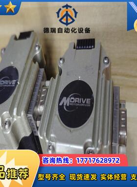 原装Mdrive23 MDI1PCB23A7步进电机内议价