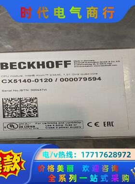 倍福模块 原装正品 全新CX5140-0120 全新原装正品议价