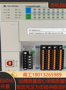 1769-L16ER-BB1B议价