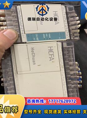 禾川PLC-LX1S-30MT  LX1S-14MT 各议价