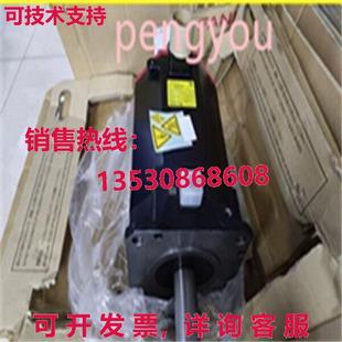 库存现货 B605S000 A06B 0272