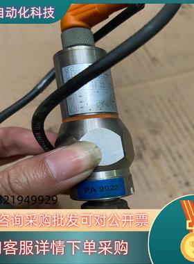 易福门ifm压力传感器pa9023 300运