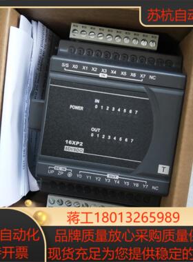 台达PLC模块 DVP16XP211T，全新原装正品，剩