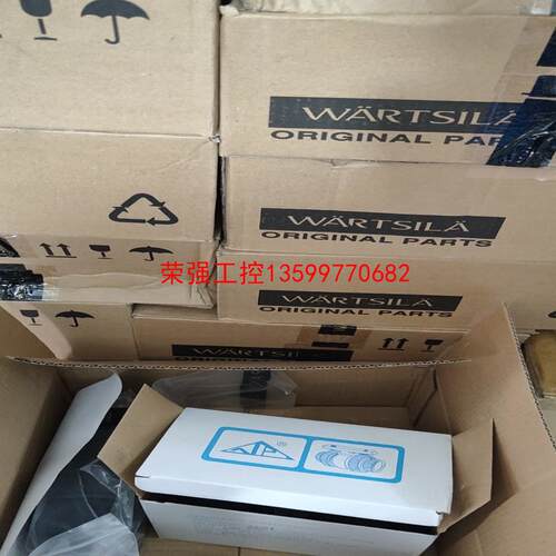 【荣强工控】#WARTSILA ORIGINAL PARTS，DOUBL