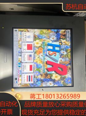 普洛菲斯工控  屏GP-4501TW上电如图  成色如图