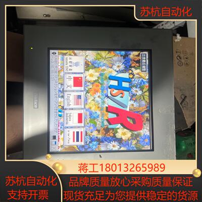 普洛菲斯工控  屏GP-4501TW上电如图  成色如图