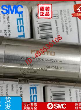 进口FESTO夹管阀VZQA-C-M22U-15-GG-ALPOMN-4 3022832议价