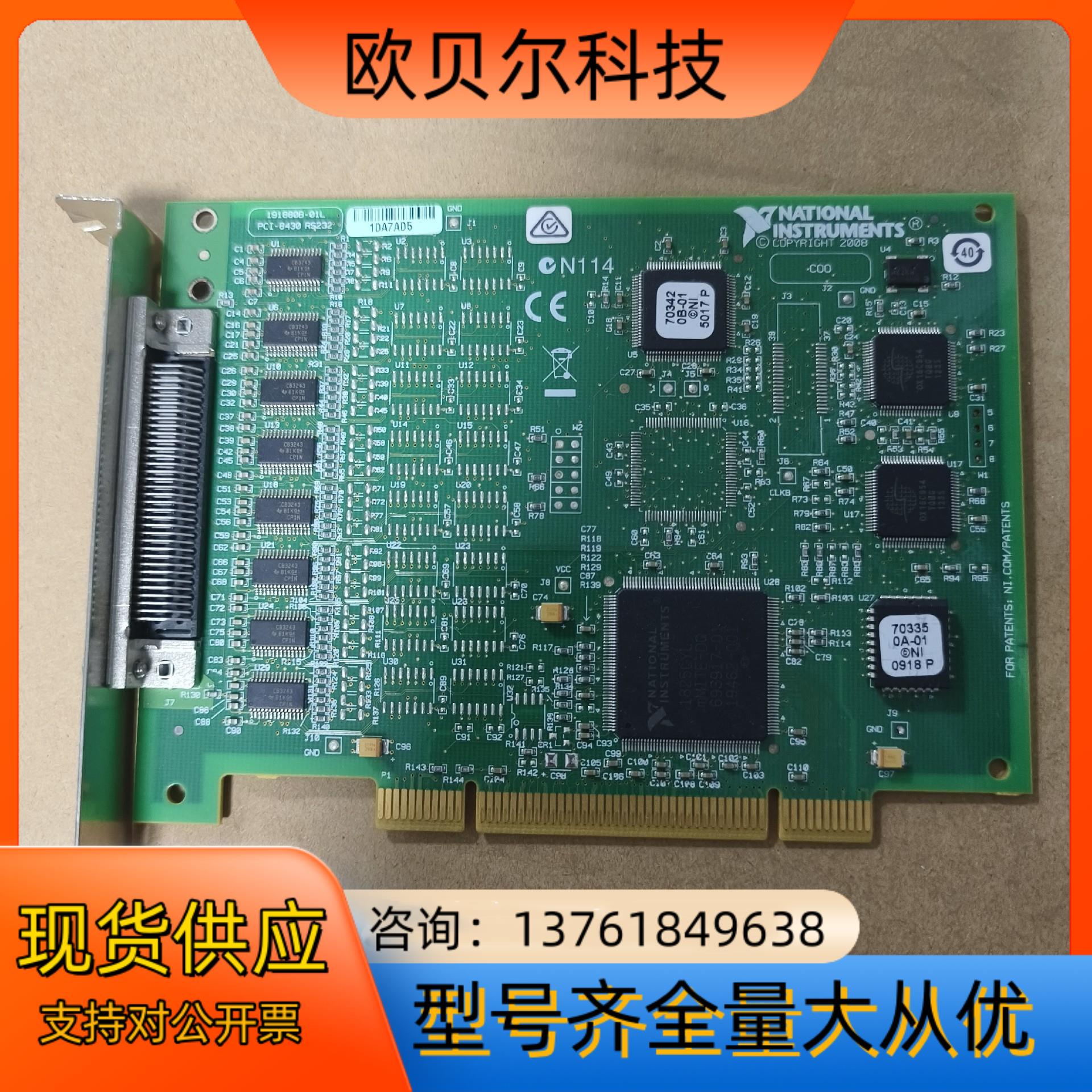 PCI-8430 RS232 PCI-8430/4 RS23