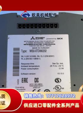 三菱安全模块WS0-XTDI80202，WS0-XTIO84议价