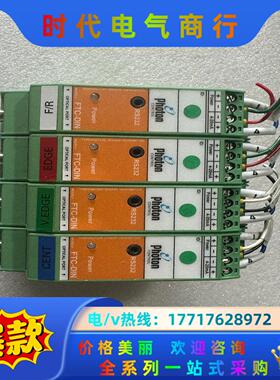 PHOTON 光纤通讯模块FTC-DIN-GT-ST-议价