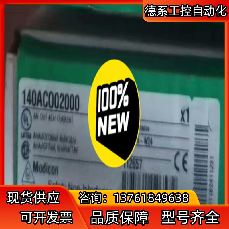 140ACO0200,140ACO13000 490NAC0