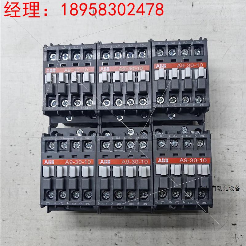 九五新ABB A9-30-10接触器电压220伏的