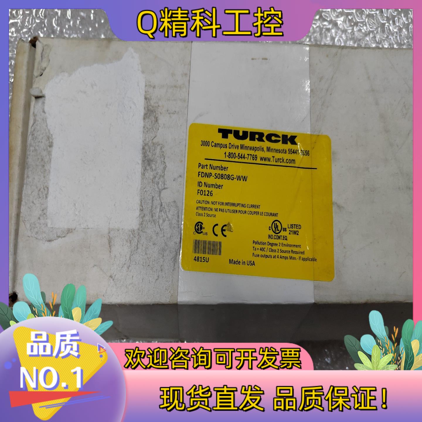 现货FDNP-S0808G-WW图尔克模块全新原装