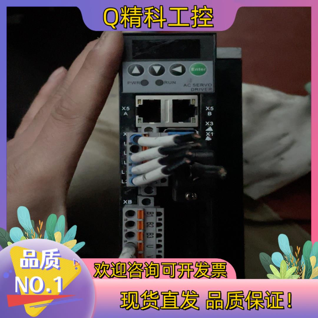 现货武汉久同智能TSVB系列总线伺服驱动器 TSVB-EA010