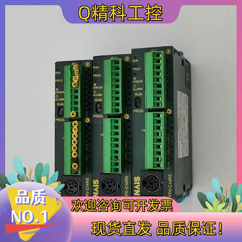 现货松PLC控制器下FPO-C14RS-A  FPO-C14