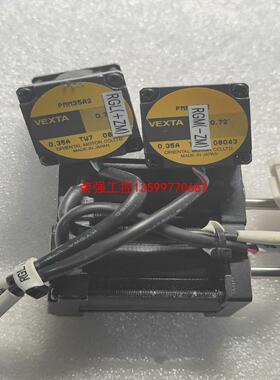 【荣强工控】VEXTA东方PMM35A2东方5相步进马达,
