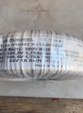 NORATEL挪威环牛变压器箭猪N16487 3-115-0
