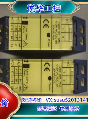 原装MULLER+ZIEGLER 继电器变送器 PT-MU 24议