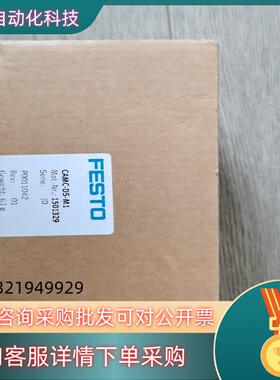 费斯托FESTOCAMC—DS—M1（1501329）开关
