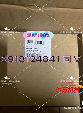 2866776  QUINT-PS/1AC/24DC/20