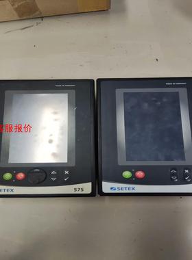 【环球】SETEX系统屏575实物拍摄议价