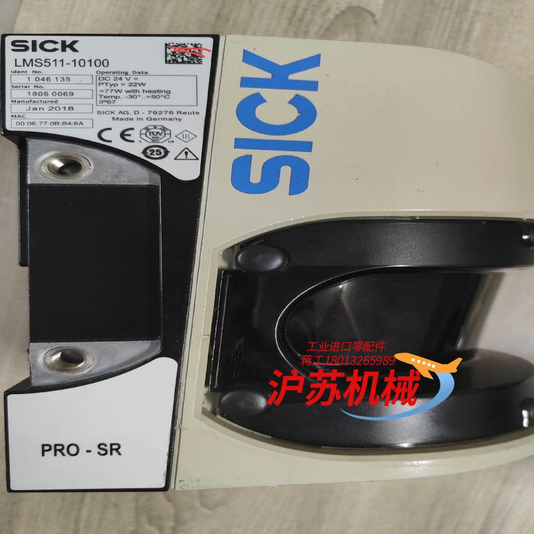 西克SICK雷达扫描仪LMS511-10100