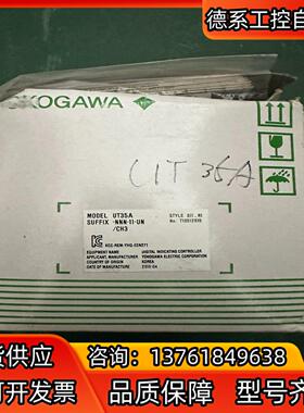 UT35A