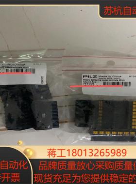 PILZ  751008 皮尔兹接线端子，全新原装正品，20