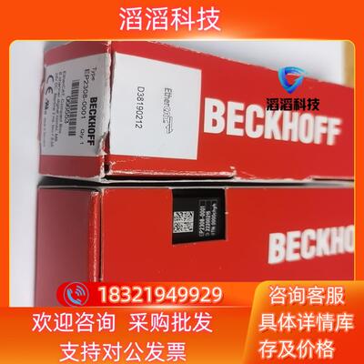 现货EP2308-0001  EP6002-0002 IL230