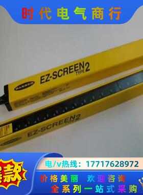 邦纳 BANNER 安全光幕 LS2TP30-450Q88议价