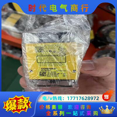 DM200S议价