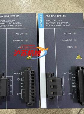 汇川GA10-UPS12 电源模块 原装汇川GA10-UPS