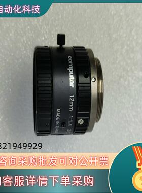 computar/康标达12mm 高清C囗工业镜头