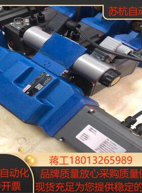 力士乐比例阀R900727361  4WRKE16E200L