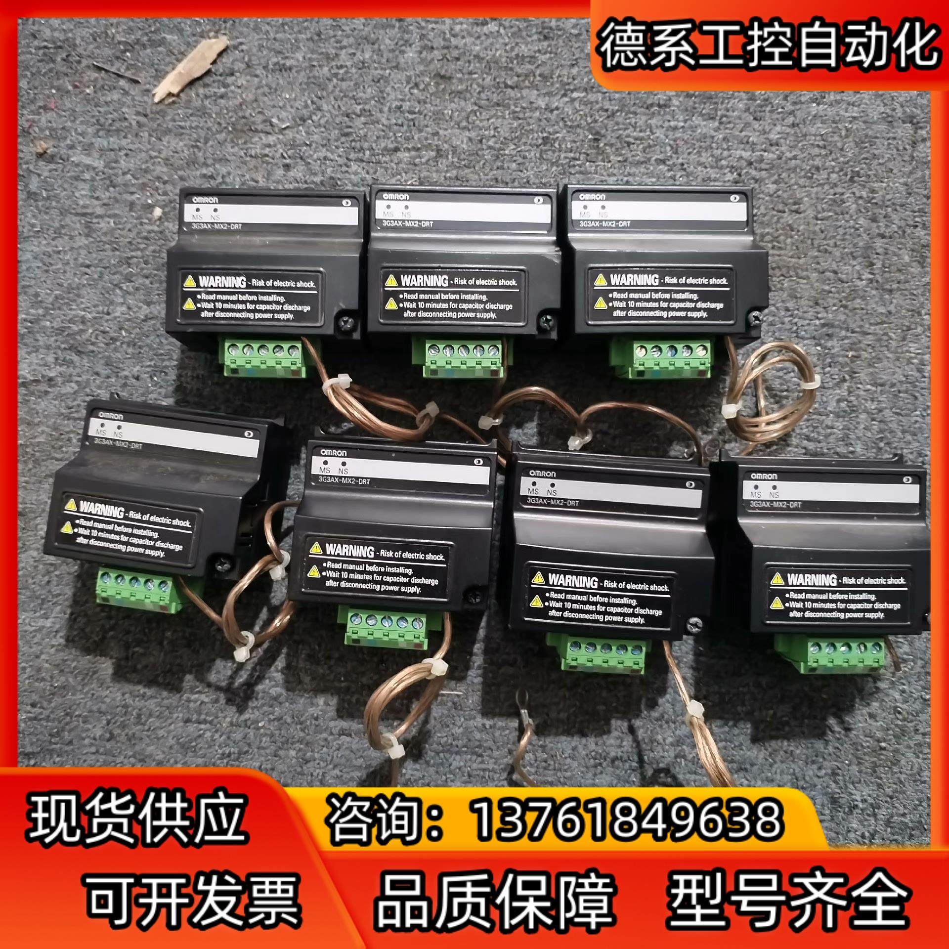 变频器3G3MX2系列DeviceNet通讯卡，型号：,标准件/零部件/工业耗材,其他气动元件,淘宝优惠券,粉丝福利购,淘宝优惠卷