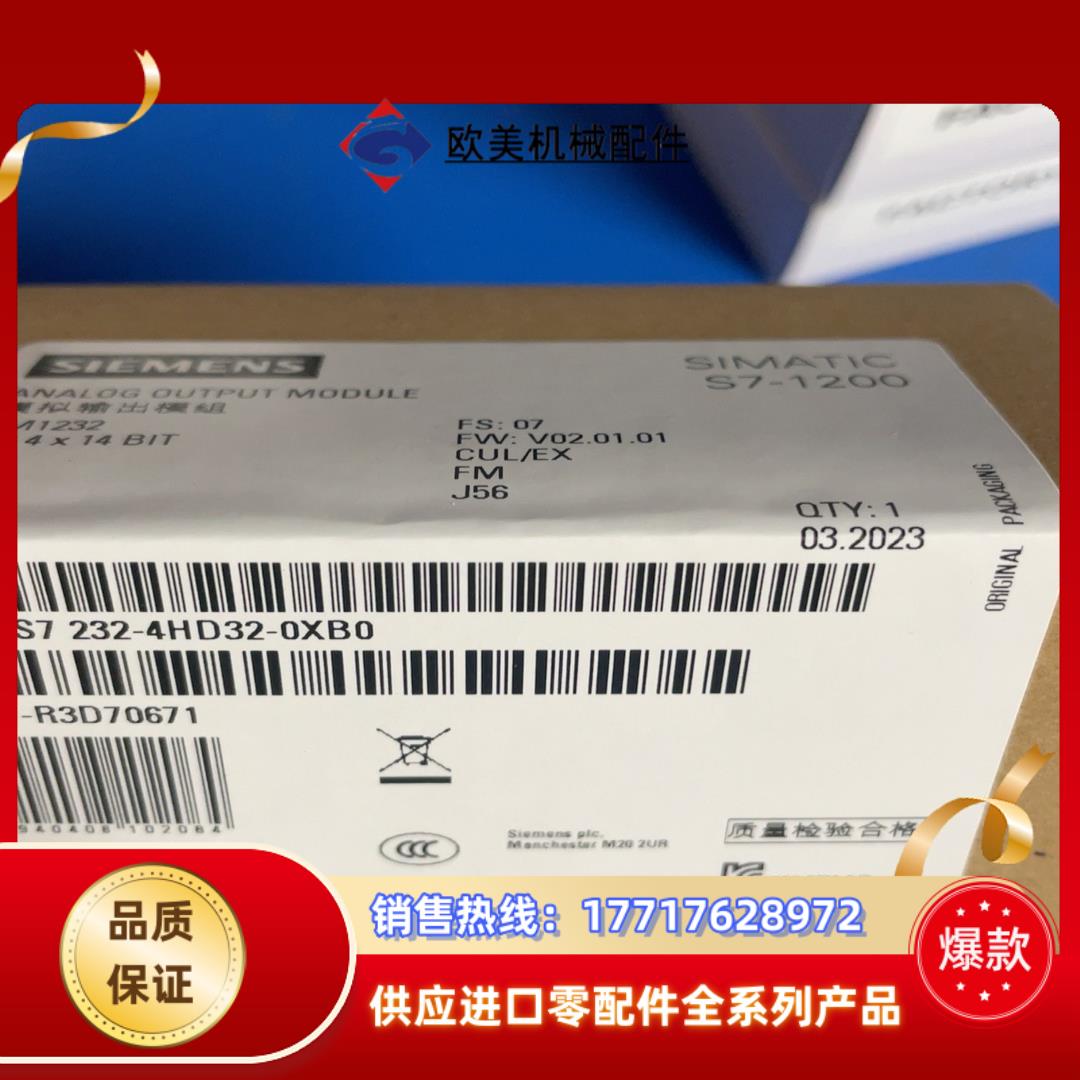 232-4HD32-0XB0  全新原装议价