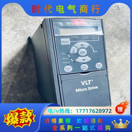 VLT 丹佛斯 变频器 FC-051P1K5T2E20H3B议价