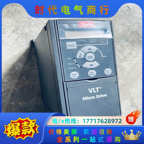 VLT 丹佛斯 变频器 FC-051P1K5T2E20H3B议价