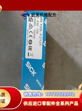 全新原装sick激光传感器 WL100L-F2131   西议价