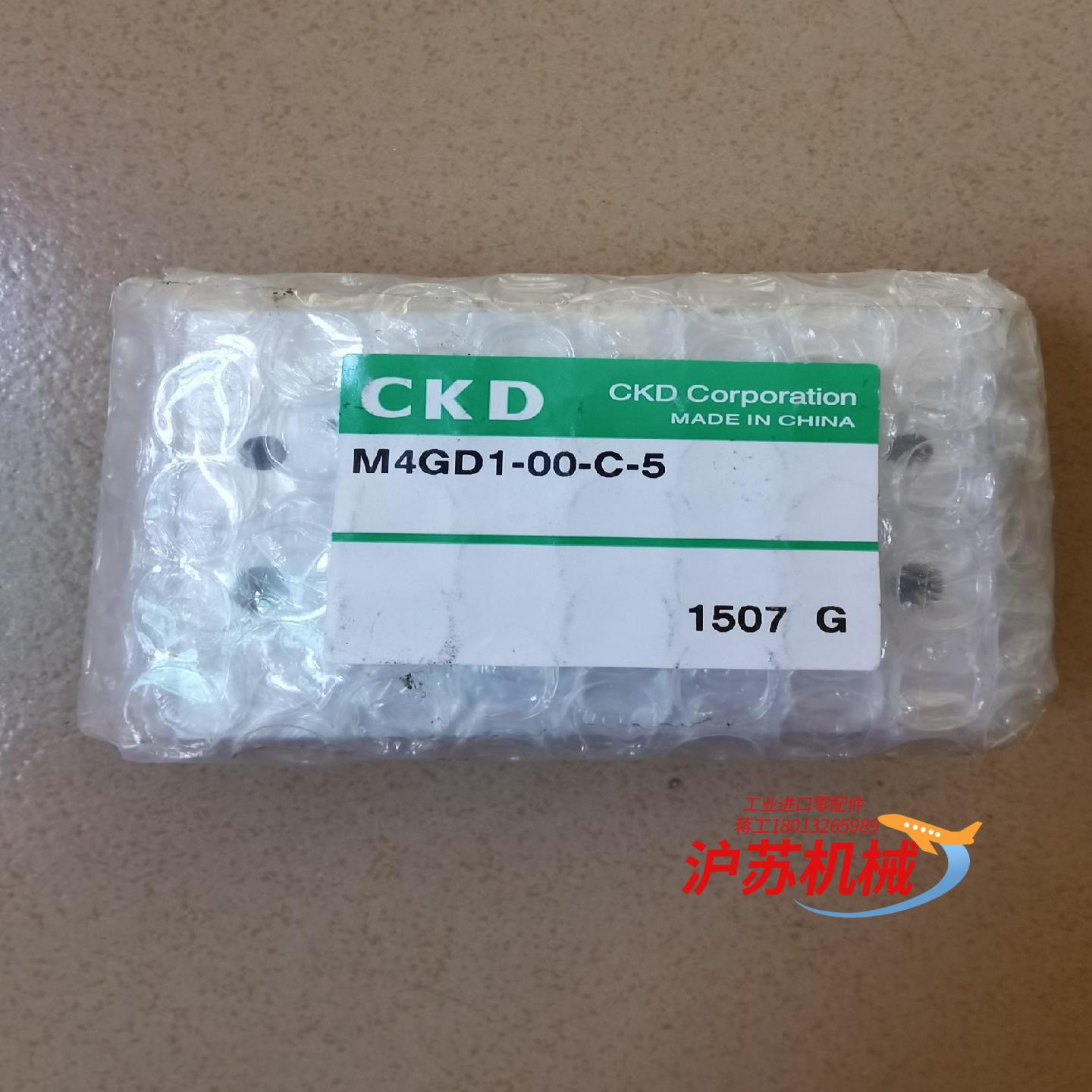 CKD/汇流板M4GD1-00-C-5，保全新原装正品。