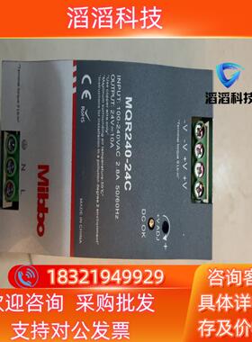 现货Mibbo米博MQR240-24F开关电源