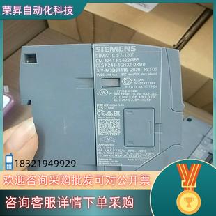 现货241 0XB0功能正常使用 1CH32