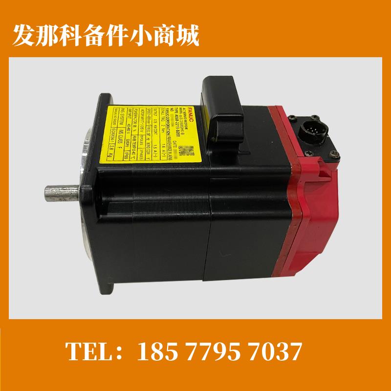 A06B-2213-B101 0213-B101 B200#0100#0063 发那科电机 现货议价