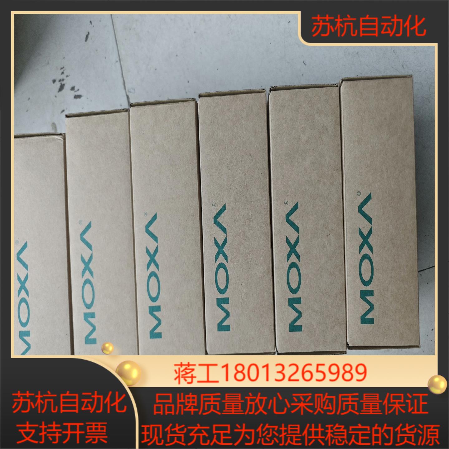 全新摩莎MOXA NPort 5232 V211 V2