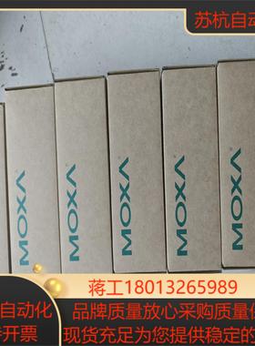 全新摩莎MOXA NPort 5232 V211 V2