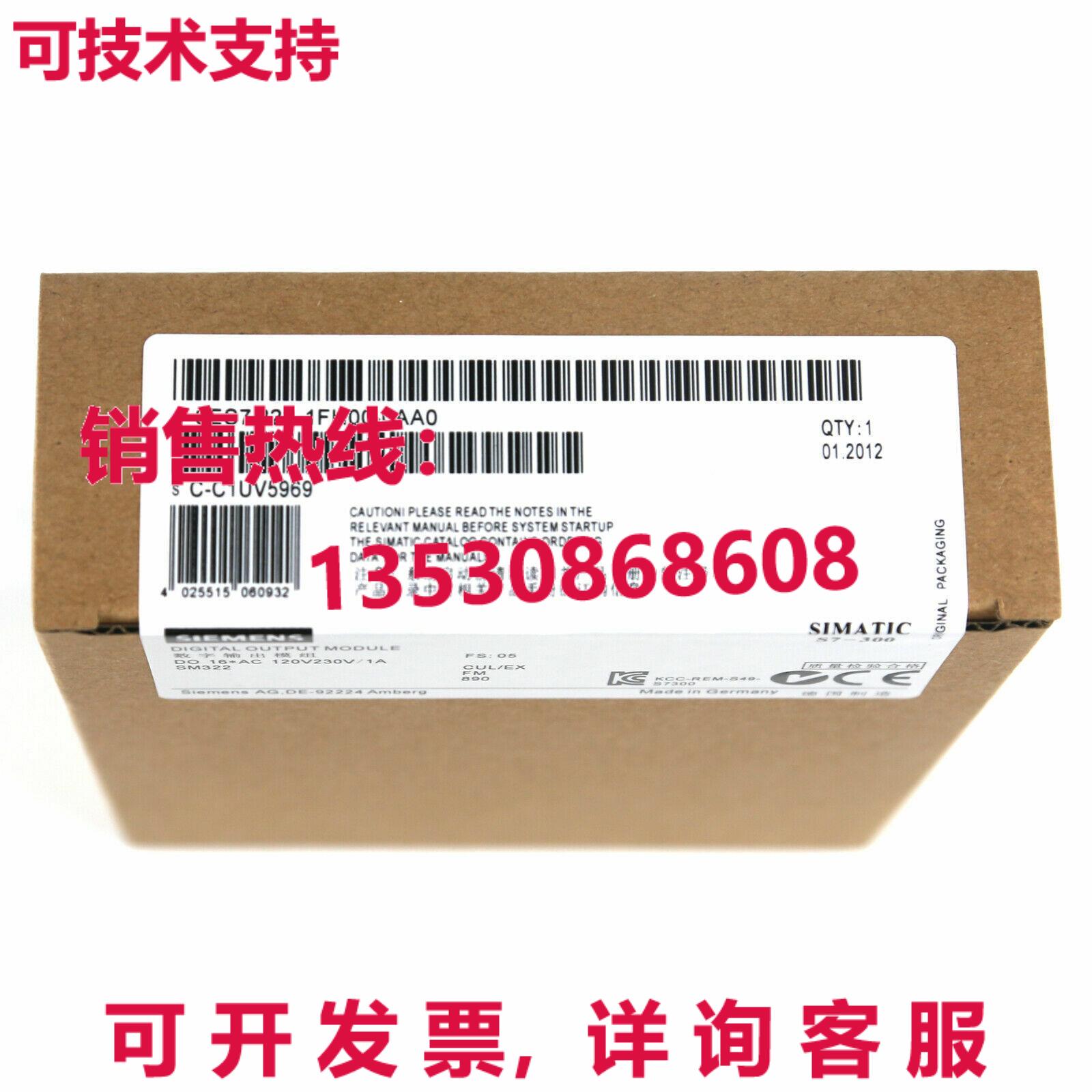 供应原装6ES7 322-1FH00-0AA0输出模块6ES73221FH000AA0