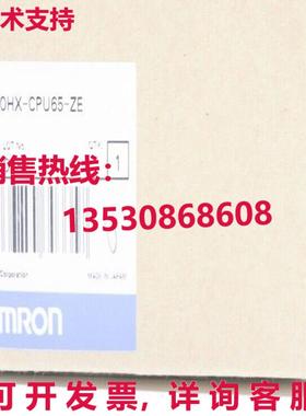 原装供应PLC C200HX-CPU65-ZE