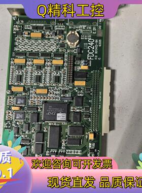 现货MECOS FDC240成色新功能正常