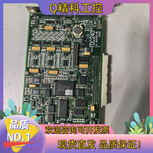 现货MECOS FDC240成色新功能正常
